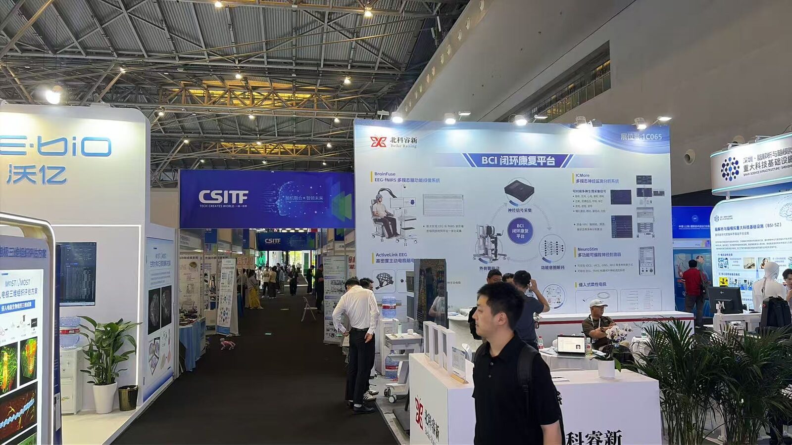 CSITF exhibition aisle with Beike Raising closed-loop rehabilitation platform